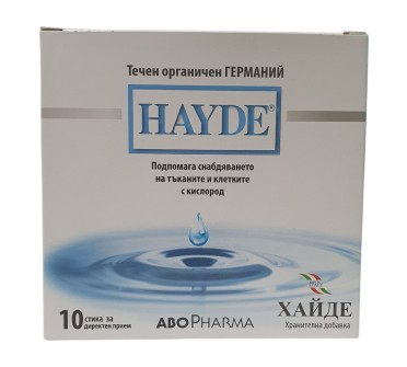 ХАЙДЕ Х 10стика АБО ФАРМА